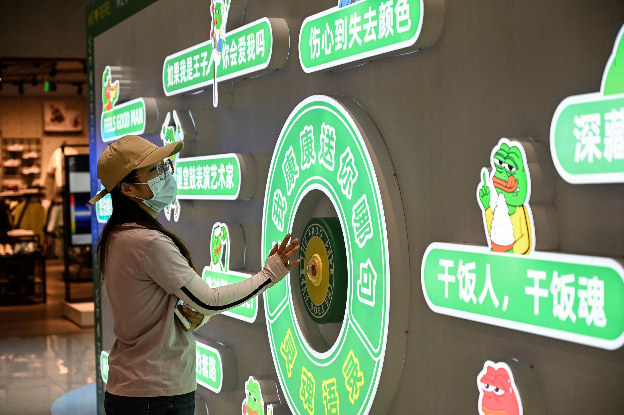 随处可见的网络用语 (图片来源:AFP)