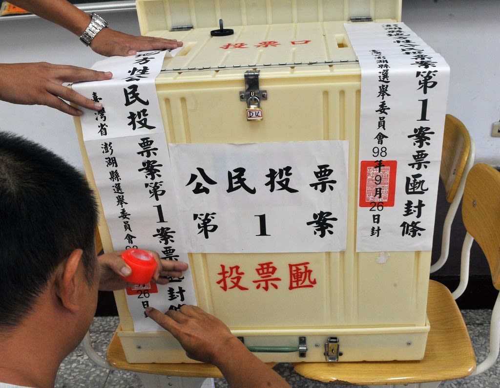 2009 年 9 月 26 日,台湾澎湖县当地投票站工作人员密封投票箱。