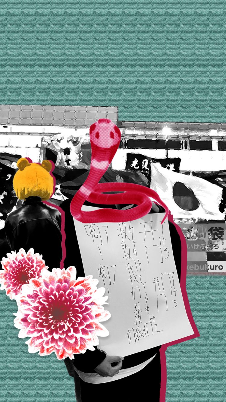 用“温柔与热血”来包容一场“五毒俱全”的抗议——东京白纸运动中的年轻行动 